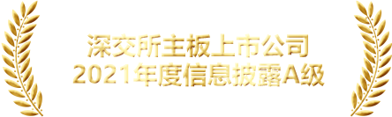 獎(jiǎng)項(xiàng)